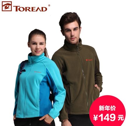 好价再来！探路者户外秋冬男女可套穿保暖抓绒衣TACC91796