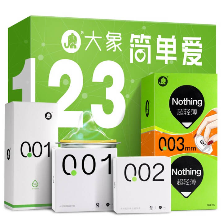大象0.01 0.02 0.03安全套组合24只装（3套）