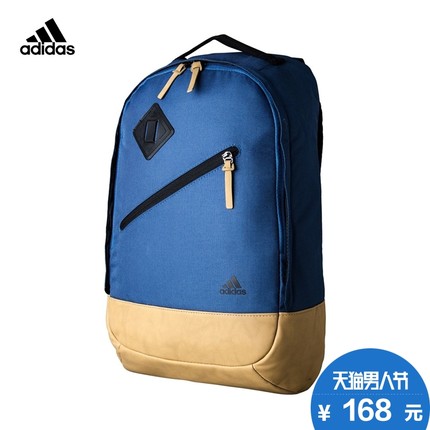 历史好价！阿迪达斯 训练 男女 双肩背包 远景蓝 M65199