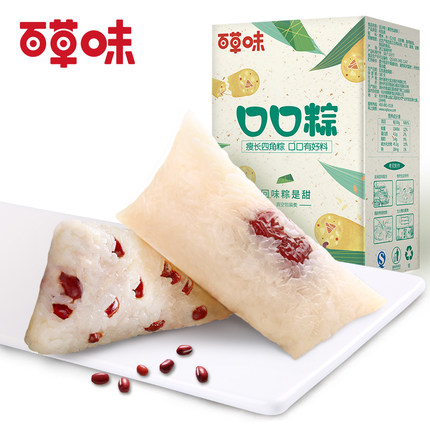 第二份半价：百草味甜味粽100gx2只
