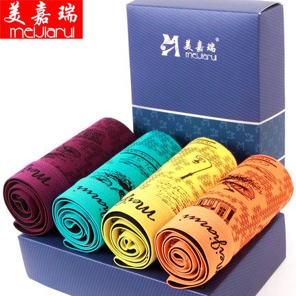 白菜价！美嘉瑞男士内裤4条夏季礼盒装