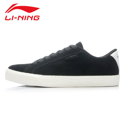 全网好价！李宁 男子 经典休闲鞋 ALCK079
