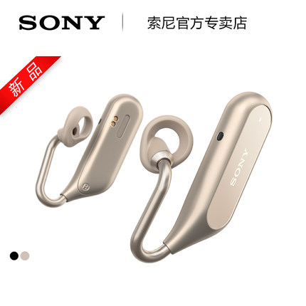 Sony/索尼  XEA20  平头式无线蓝牙耳机