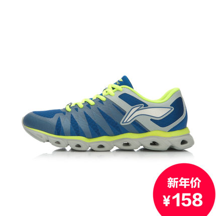 新年价！李宁男子减震跑鞋ARHK085
