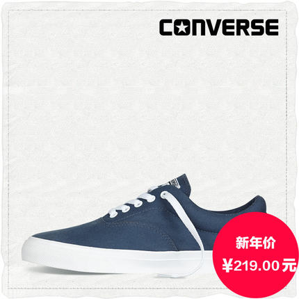 年货节预售！匡威 Skid Grip CVO 经典款板鞋 146522C