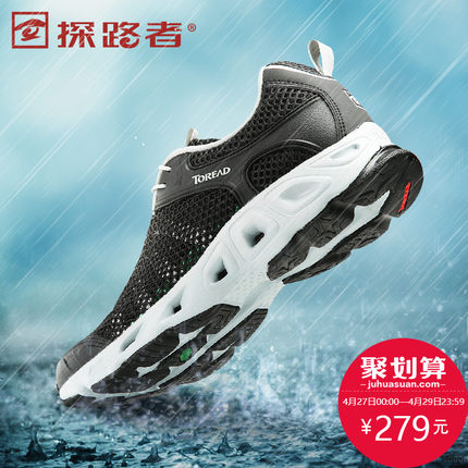 速干排水！探路者溯溪鞋男鞋夏季户外涉水鞋