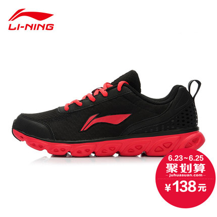 简洁时尚！李宁 弧五代减震超轻运动慢跑鞋跑步鞋ARHK054