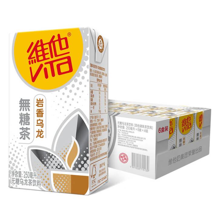 维他岩香无糖乌龙茶饮料250ml*24