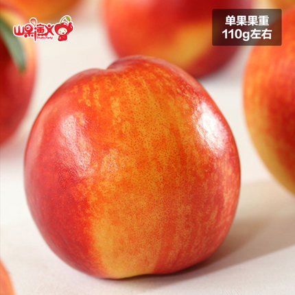 新鲜多汁！山果演义5斤装黄肉油桃