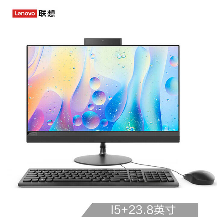 联想 AIO 520 致美一体机台式电脑23.8英寸