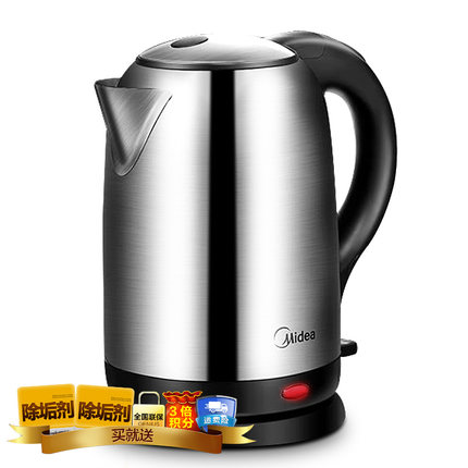 历史新低！美的 MK-SJ1703不锈钢电热水壶 1,7L
