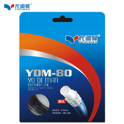 耐打高弹！尤迪曼羽毛球拍线正品耐打网线YDM-80高弹性羽拍线