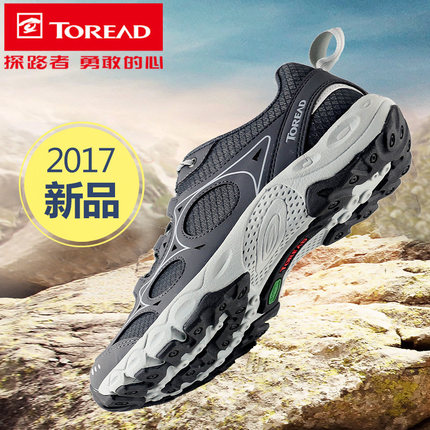 新品特惠！探路者登山鞋男鞋夏季户外运动鞋
