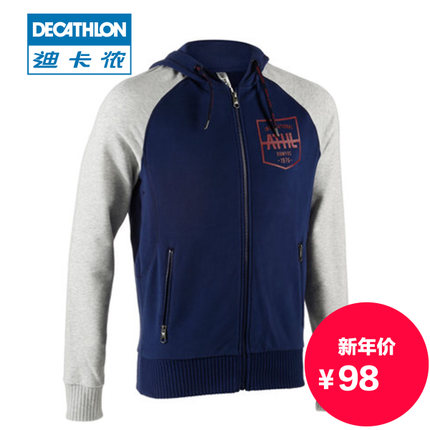 年货节预售！迪卡侬DOMYOS MA运动外套