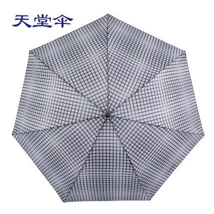 白菜价！天堂伞经典三折格子雨伞