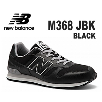 15年新品！New Balance M368 男子复古跑步鞋