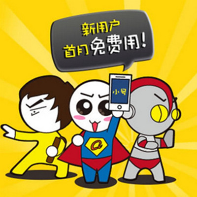 从此骚扰是路人！阿里小号APP