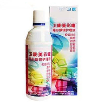 折6.45/瓶！卫康美彩瞳隐形眼镜护理液355ML*2
