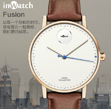 近期好价！inWatch Fusion涅槃施华洛世奇锆石+朗达机芯石英智能手表