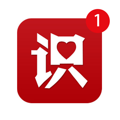 【一个颜值爆表的APP】晒单，不必再等到回家才可以