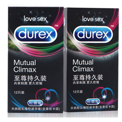 再次好价！杜蕾斯 避孕套安全套延时助兴 至尊持久12只装*2盒