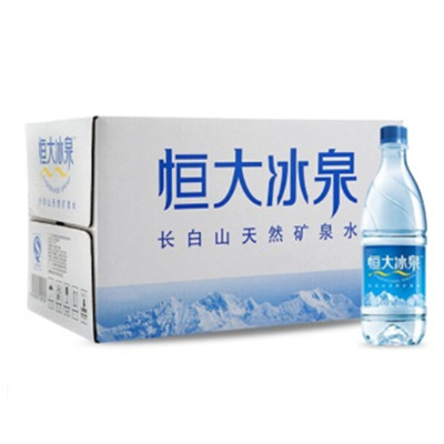 买一送一！恒大冰泉 长白山天然矿泉水 500ml*24整箱*2