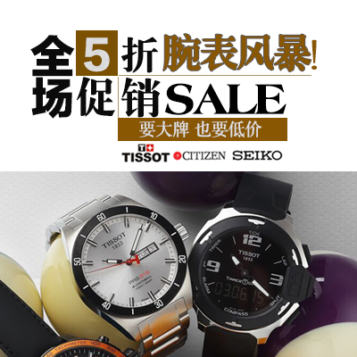 男人的首饰！当我们谈论手表时我们在谈论什么！