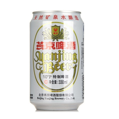 历史好价！燕京啤酒白听10度330ml*24听 整箱装