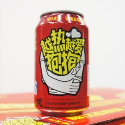 满减好价！王老吉凉茶植物饮料310ml*24罐*2