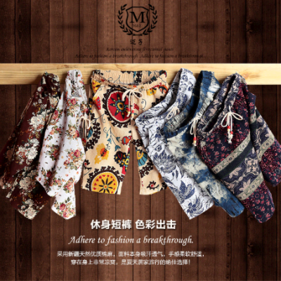 实惠好货!迈子亚麻夏季沙滩裤