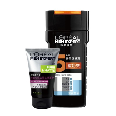 历史新低！欧莱雅男士控油酷爽两件套