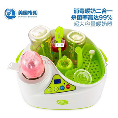 全网好价！GL格朗 奶瓶消毒锅/恒温暖奶器尚品X-8