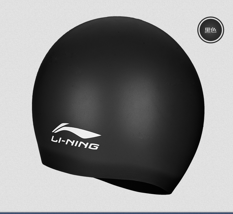 正品李宁男女长发硅胶防水游泳帽（六色可选）