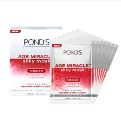 送女友!旁氏岁月奇迹柔丝膜盒装22ml*7