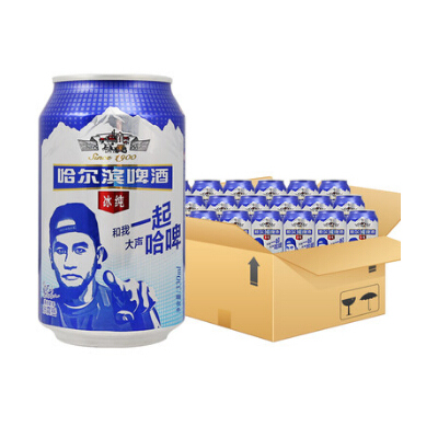 冰纯畅享！哈尔滨冰纯啤酒330ml*48听