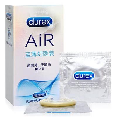 买一送一!Durex杜蕾斯Air 至薄幻隐装10只装避孕套
