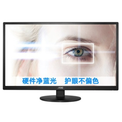 近期好价！AOC M2470SWD6 广视角显示器