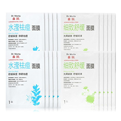 口碑品牌！森田药妆 舒缓祛痘水润面膜20片