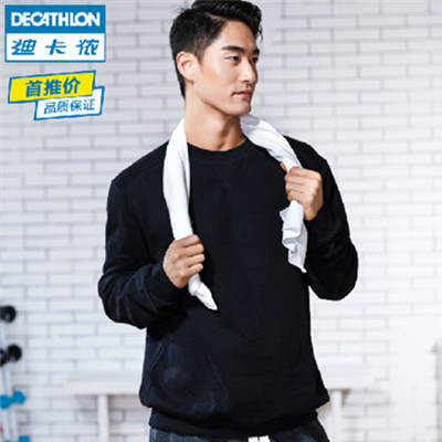 新低！迪卡侬DOMYOS MAB男士运动套头衫