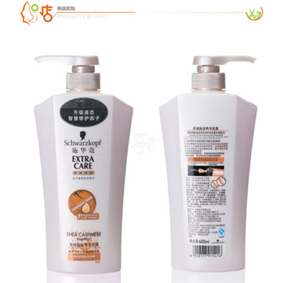 套装价更优！施华蔻羊绒脂洗发水600ml+营养水150ml套装