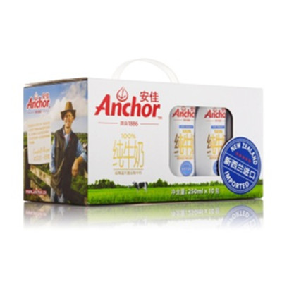 客户端好价！安佳全脂牛奶礼盒装250ml*10*2