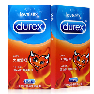 历史新低！Durex杜蕾斯避孕套love10只+love10只