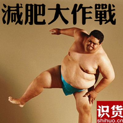 识货海淘