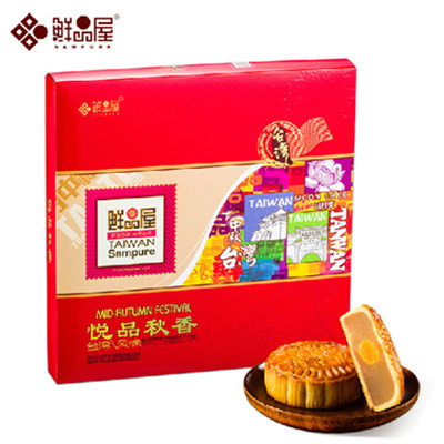 月饼DIY！鲜品屋悦品秋香640g月饼礼盒装