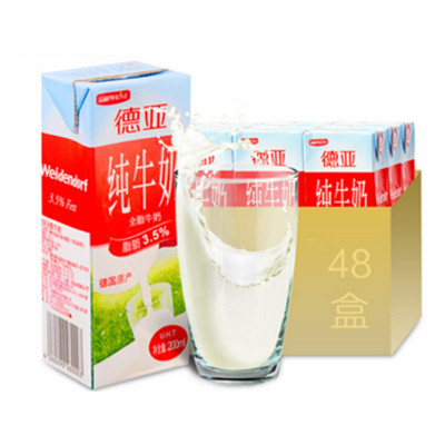 历史好价！Weidendorf/德亚 全脂纯牛奶200ml*48