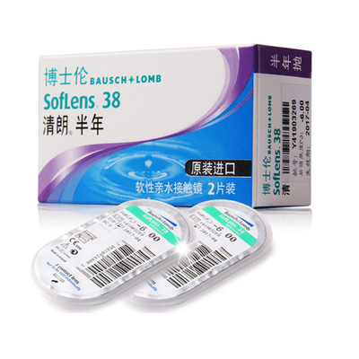 历史新低！博士伦清朗隐形近视眼镜半年抛2片装