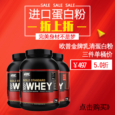 听说，卡路里买一赠一还不够，开始折上折了！