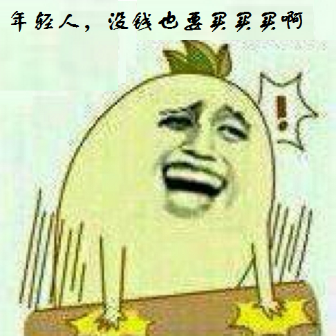 【识货每日荐】9月14日更新，每日热销单品TOP10