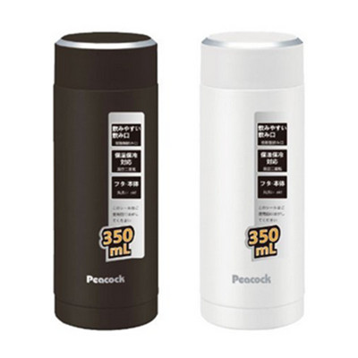 情侣两支装！Peacock孔雀不锈钢真空保温杯