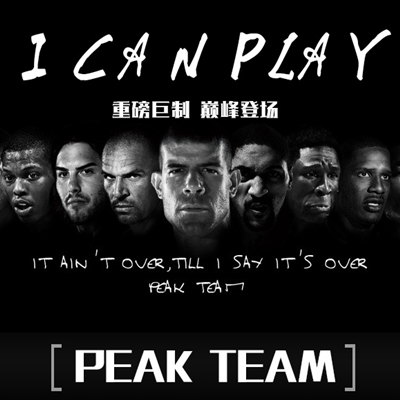 识货联合鑫强强户外专营店匹克专场热卖中